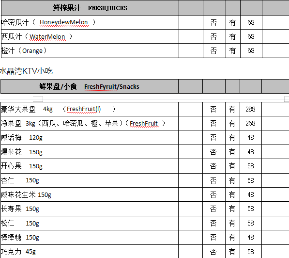 1691250281694736.png QQ浏览器截图20230805182735.png