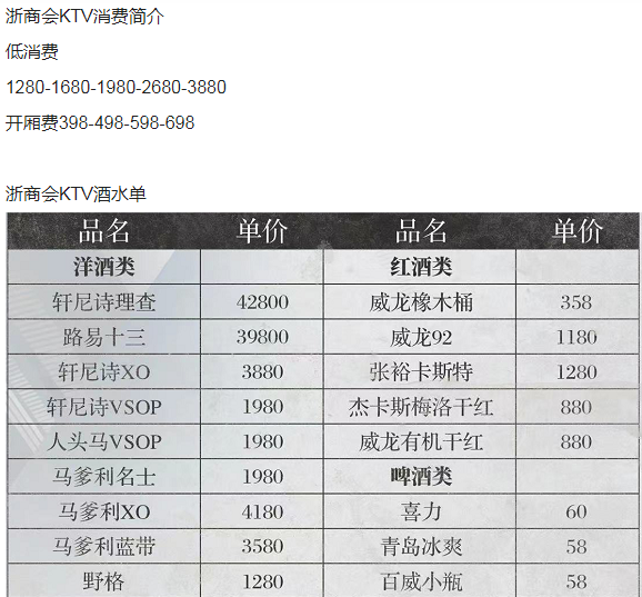 1691314200258951.png QQ浏览器截图20230806114107.png