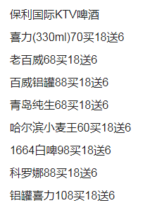 1691318091948339.png 3.png