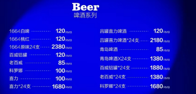1691328121284388.png QQ浏览器截图20230806190309.png