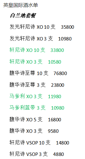 1691387292553670.png QQ浏览器截图20230807110619.png