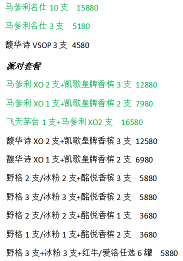 1691387300205394.png QQ浏览器截图20230807110633.png