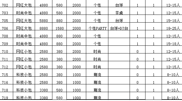 1691387835926238.png QQ浏览器截图20230807110533.png