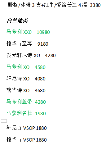 1691387848359719.png QQ浏览器截图20230807110647.png