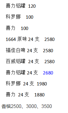 1691388512198526.png QQ浏览器截图20230807110825.png