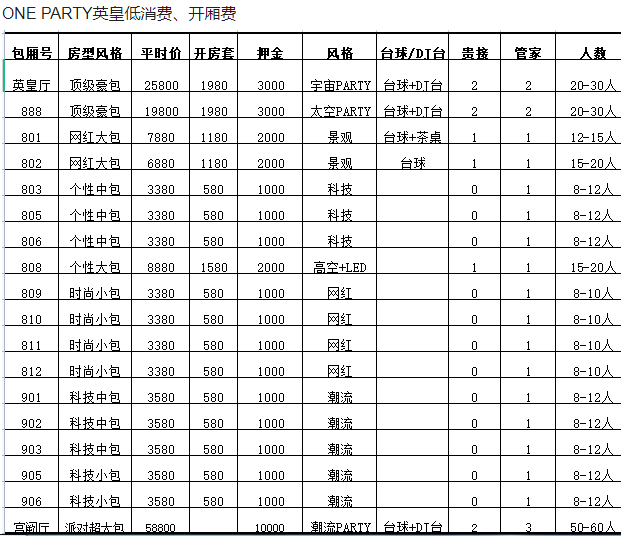 1691388674681460.png QQ浏览器截图20230807110443.png