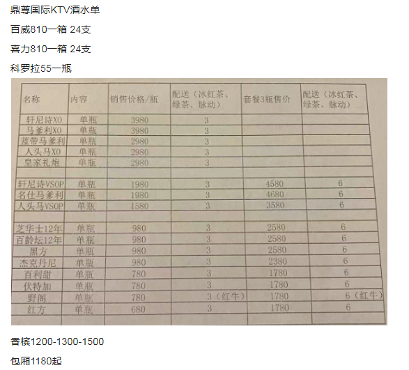 1691389527767478.png QQ浏览器截图20230807111024.png