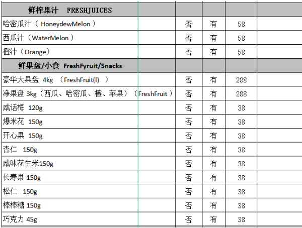 1691397608388060.png QQ浏览器截图20230807112521.png