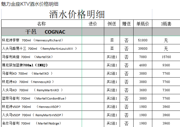 1691398056438865.png QQ浏览器截图20230807112433.png