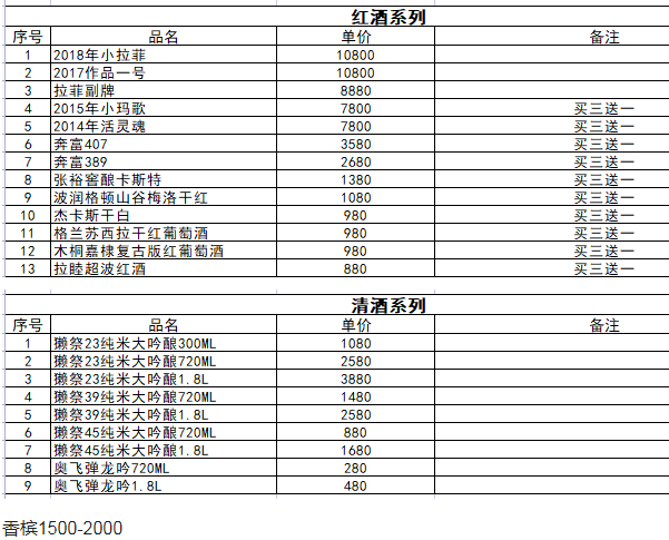 QQ浏览器截图20230807134155.png