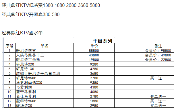 QQ浏览器截图20230807134125.png