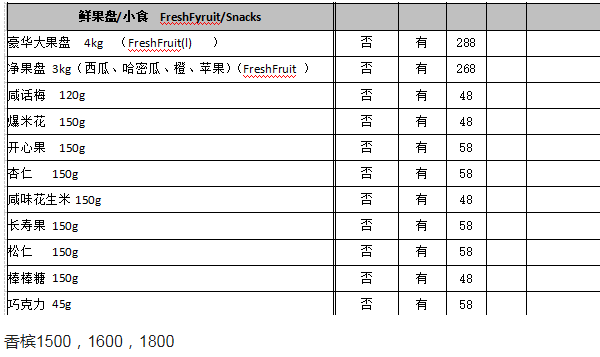 QQ浏览器截图20230807171117.png