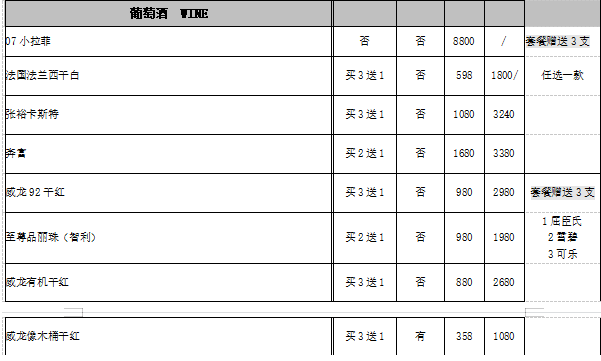 1691410719549726.png QQ浏览器截图20230807171050.png