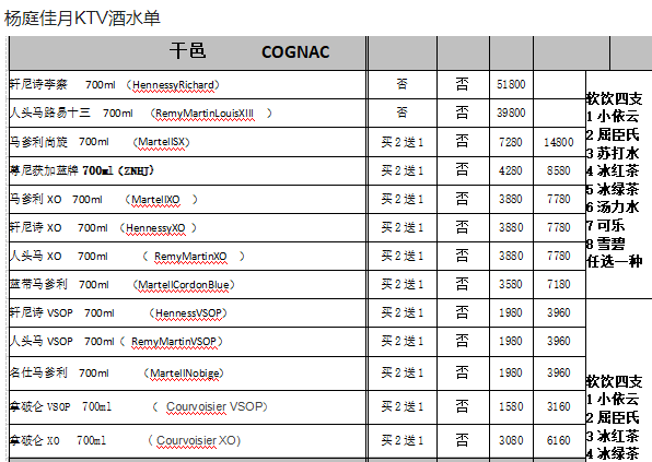 1691410875374729.png QQ浏览器截图20230807171001.png
