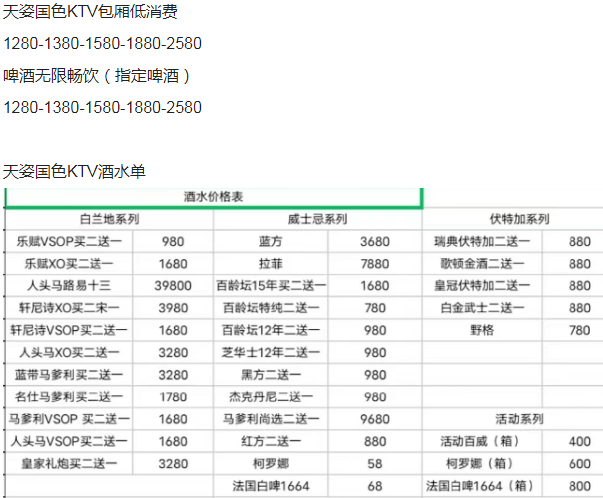 QQ浏览器截图20230807171359.png