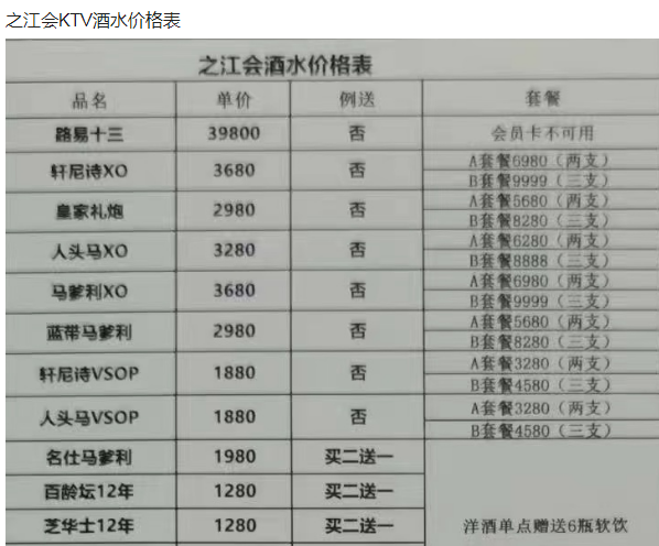 1691414872750477.png QQ浏览器截图20230807171619.png