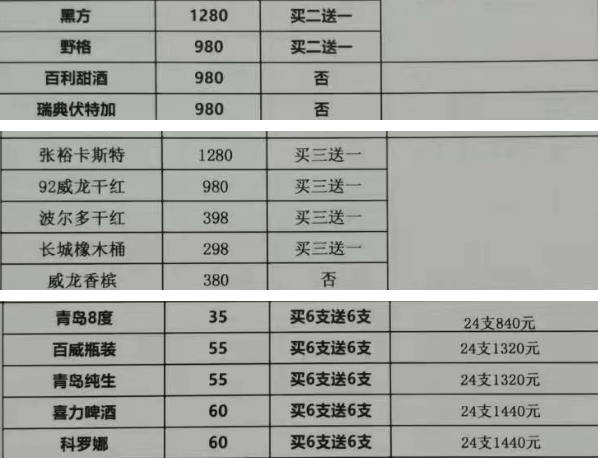 1691414874896388.png QQ浏览器截图20230807171638.png