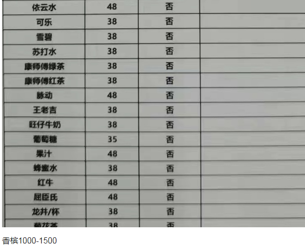 1691414875787211.png QQ浏览器截图20230807171656.png