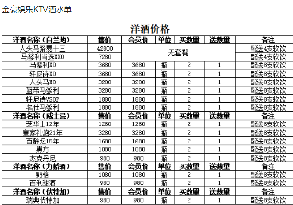 QQ浏览器截图20230807171859.png