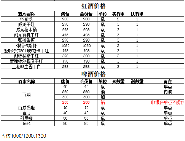 1691475588284836.png QQ浏览器截图20230807171915.png