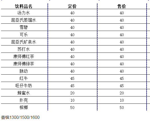 QQ浏览器截图20230807172140.png