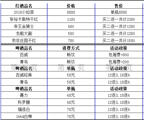 QQ浏览器截图20230807172116.png