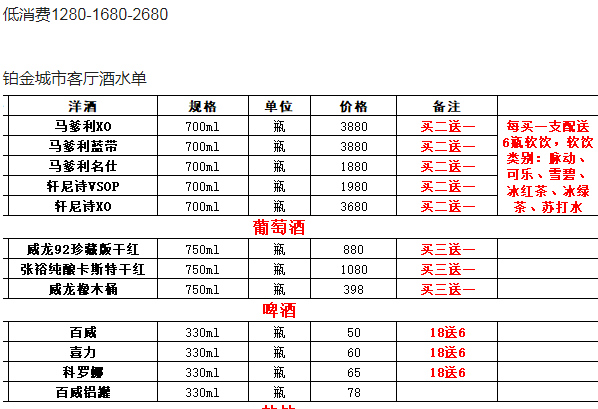 QQ浏览器截图20230808153221.png