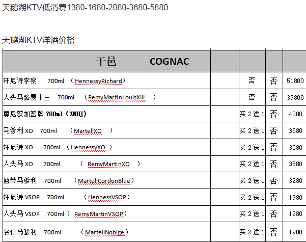 QQ浏览器截图20230808153519.png