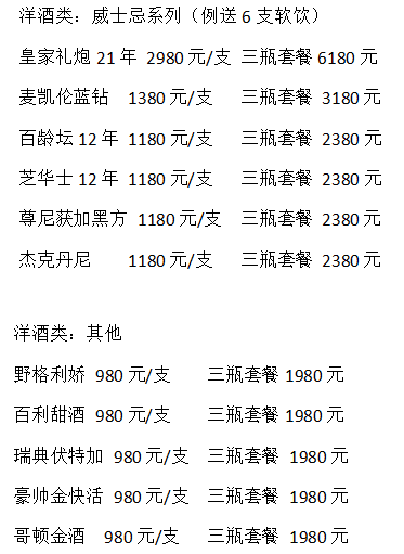 QQ浏览器截图20230808154526.png