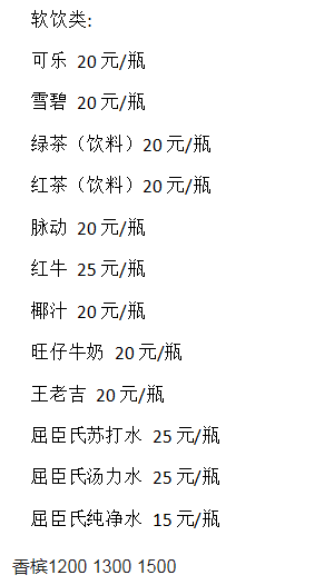 QQ浏览器截图20230808154552.png