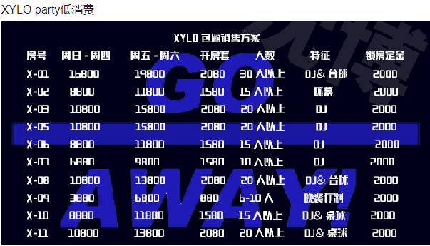1691499965649667.png QQ浏览器截图20230808154847.png