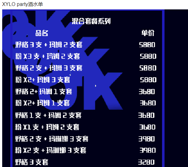 1691499970336171.png QQ浏览器截图20230808154933.png