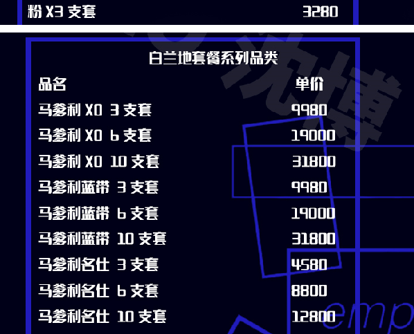 1691499973125799.png QQ浏览器截图20230808154946.png
