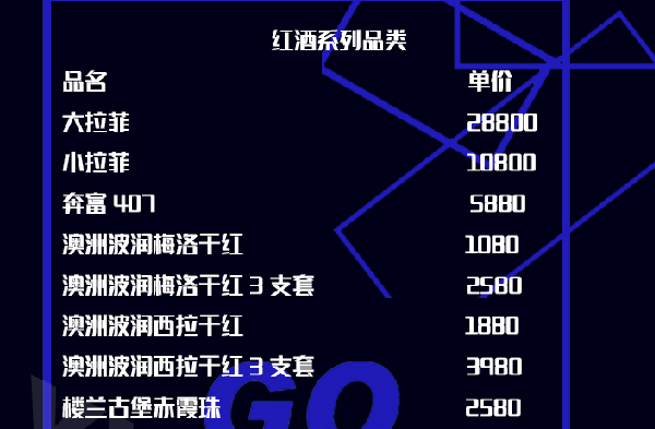 1691499977106699.png QQ浏览器截图20230808154956.png