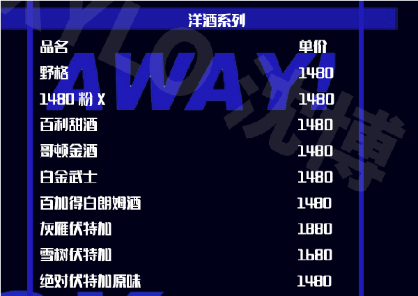 1691499980370988.png QQ浏览器截图20230808155004.png