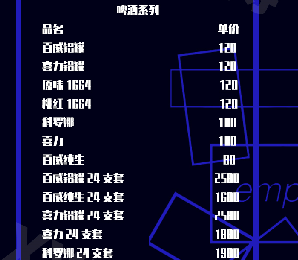 1691499991104791.png QQ浏览器截图20230808155037.png
