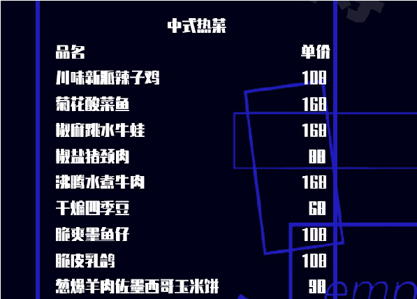 1691499995633580.png QQ浏览器截图20230808155045.png