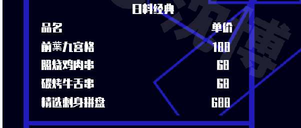 1691500004840513.png QQ浏览器截图20230808155112.png