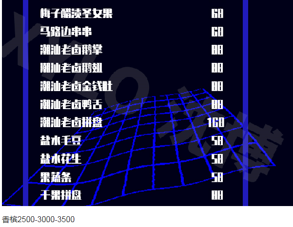 1691500019342119.png QQ浏览器截图20230808155200.png