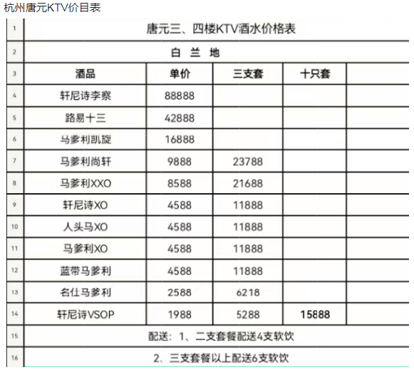 QQ浏览器截图20230808161425.png