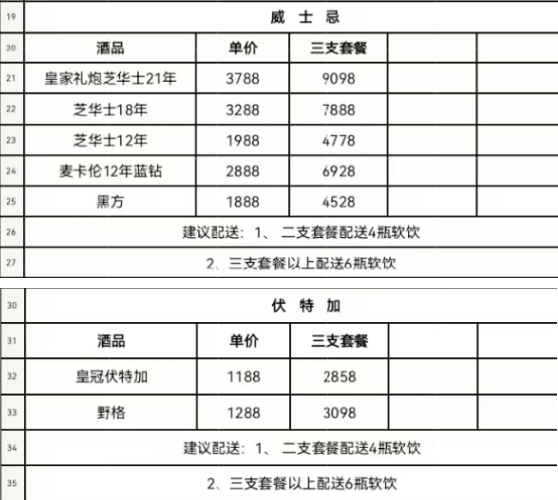 QQ浏览器截图20230808161439.png