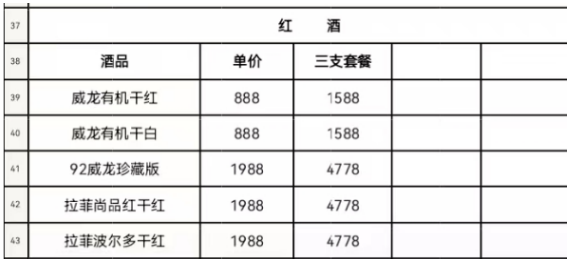 QQ浏览器截图20230808161451.png