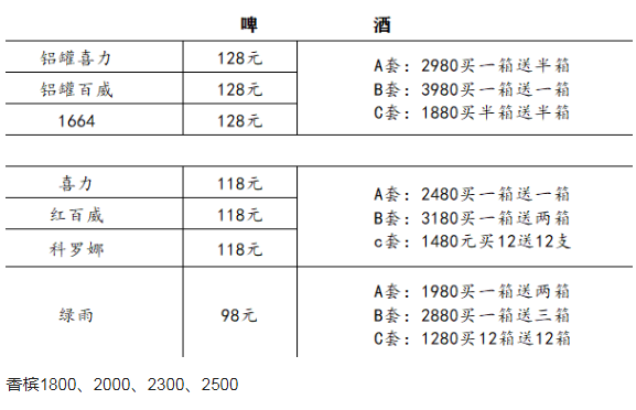 QQ浏览器截图20230808161504.png