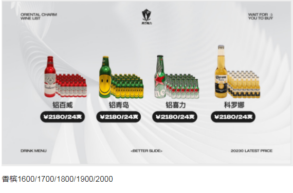 QQ浏览器截图20230808162017.png