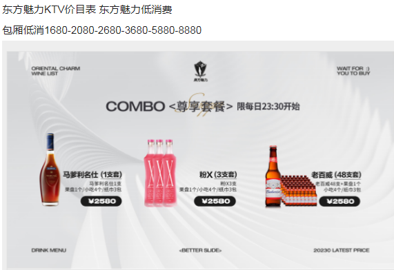 QQ浏览器截图20230808161648.png
