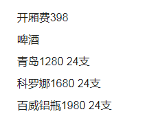 QQ浏览器截图20230809235330.png