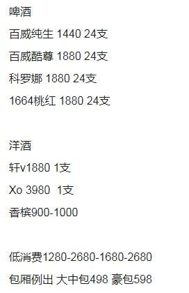 QQ浏览器截图20230810153007.png