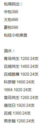 QQ浏览器截图20230810214548.png