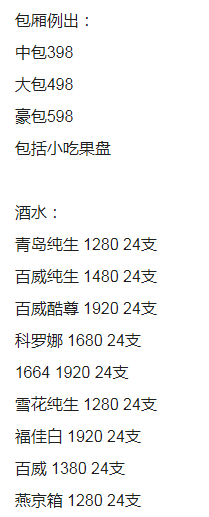 QQ浏览器截图20230810214811.png