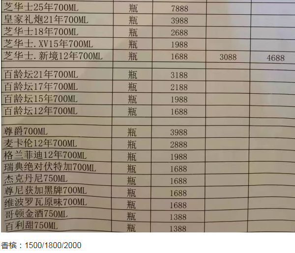 QQ浏览器截图20230809235748.png